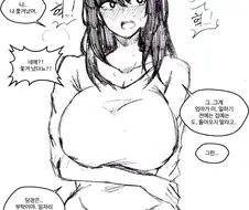 35살 넘게 먹은 이웃집 노처녀.manhwa