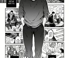 이사한 집에서 귀신이 나오는.manhwa