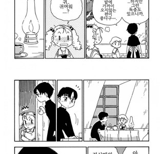 뭔가 이상한 소공녀.manga