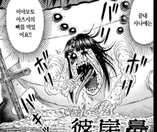 피안도) 다른만화는 인기캐가 죽으면 난리가 난다더군요 ㅎㅎ(웃음)