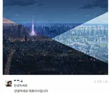 엔씨가 개고기맛집으로 끝나는 유일한 길