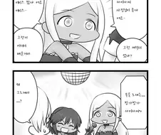 @) 사장님 접대하는 외노자 만화.manga
