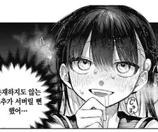 쩡말고 유용한 만화 짤같은거 있음?