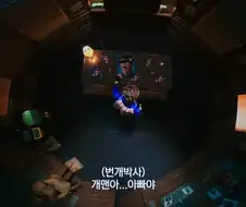 번개맨 본명