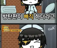 소전) 냉혹한 거지런의 세계.manhwa