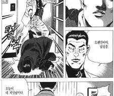 김성모 작가가 순정 만화 그리는게 불가능은 아닌 이유