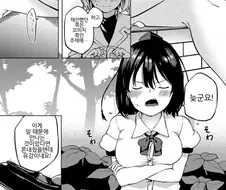 동방)업계 포상인.MANGA