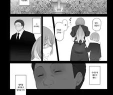 모자가정을 찾아온 무서운 아저씨.manga