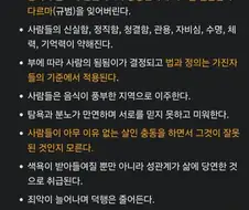 인도신화에서 말하는 칼리유가(말세)가 가까워지면 일어난다는 거