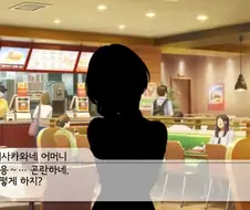 [@] 히사카와 마마.manhwa