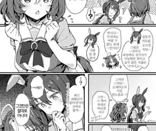 [말딸] 물어보는 도토.manhwa