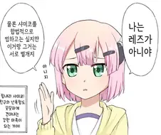 샤미코가 나쁜거야! 특).manga