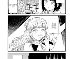 최애 아이돌이 죽은 이야기.manga
