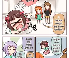 @)하루카를 넘어지지 않게 하기 위한 방법.manga