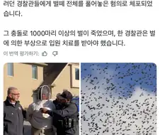 드디어 현실이 메탈기어솔리드를 따라잡았다
