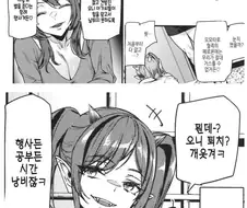 일족 대대로 내려오는 오니퇴치 사냥꾼