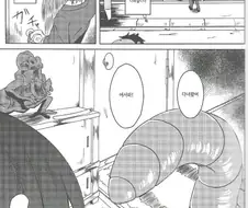 앞뒤 모두 가능한 여친이 반겨주는 만화.Manhwa