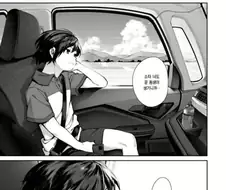 시골에 내려가는 만화.manga