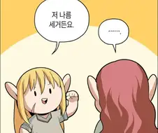 기술명을 말하며 공격하는 이유 (feat.토토깐)