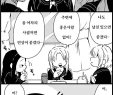 귀멸) 네즈코는 역시 근친이 ....