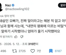 내면의 평화에 이르는 비밀