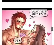 ㅎㅂ) 굉장한 걸 보여주는 만화
