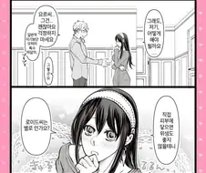 스파이패밀리)동료들에게 속아 야한 짓하는 요르 씨