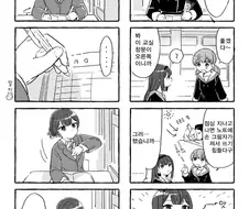 [@] 왼손잡이인 린제