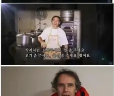 지쟈스에게 반말갈기는 성직자
