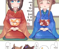 말딸/핫산) 엘과 그래스의 연하장