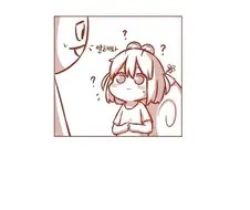 메이플의 기간제 달팽이 소녀 만화