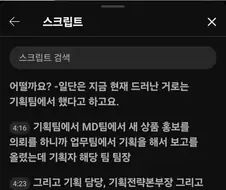 스타벅스 탱크데이 이벤트.... 무려 5명이나 결재했다고 함 ㄷㄷ