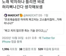 프로레슬링) 가끔 사람들이 오해하는것