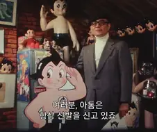 아톰) 살짝 벗겨봅시다