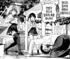 작가 : ㅎㅎㅎ 양다리 걸치는 만화를 그리면 대박 나겠지