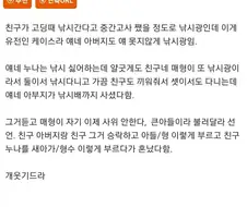 "인간 왕이여, 이 마왕에게 공주를 바쳐라!"