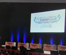 @) U149 토크콘서트 3부 보려고 치킨시켯다