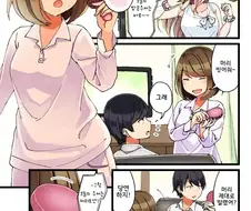 어울리는 헤어스타일을 고르는.Manga