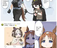 말딸) 트레이너 체포되는 만화