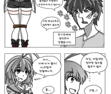 모기한테 복수하는 만화.manwha