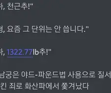 "화산파가 멸문지화를 당했다고 하더군."