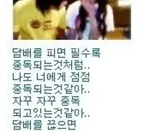 담배를 피면 필수록