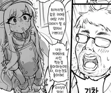 씹덕게임 주인공들이 못생기지 않은 이유