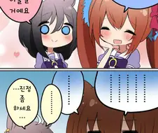 말딸, 핫산)우리 딸한테는 아직 일러.manhwa