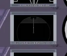 듣보잡 농부가 제국의 최대 요새를 무너뜨렸다고?