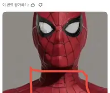 스파이더맨 보면서 신경쓰이는 직업병