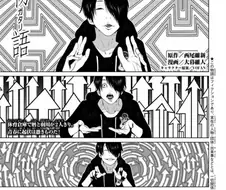 로리콘 나오는 만화 manga