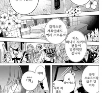[@] 맹세하는 미래