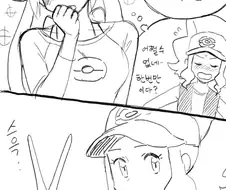 포켓몬 2컷 만화