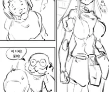 박사님이 이상한 병기를 만든 만화